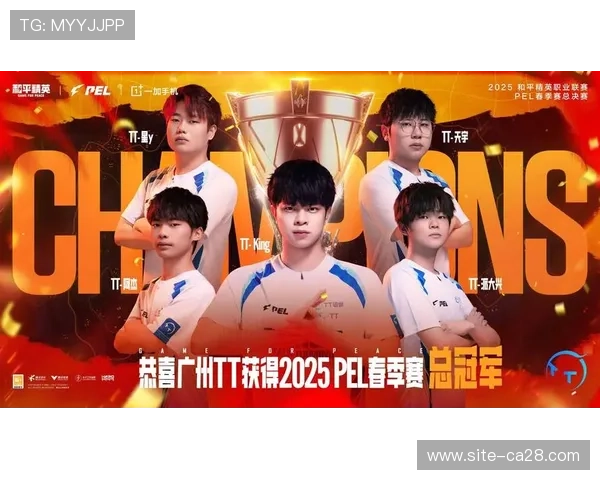 广州TT提前晋级和平精英全球总决赛决赛，领跑积分榜